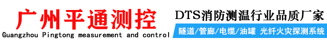 哔咔漫画
有限公司-分布式哔咔漫画测温厂家