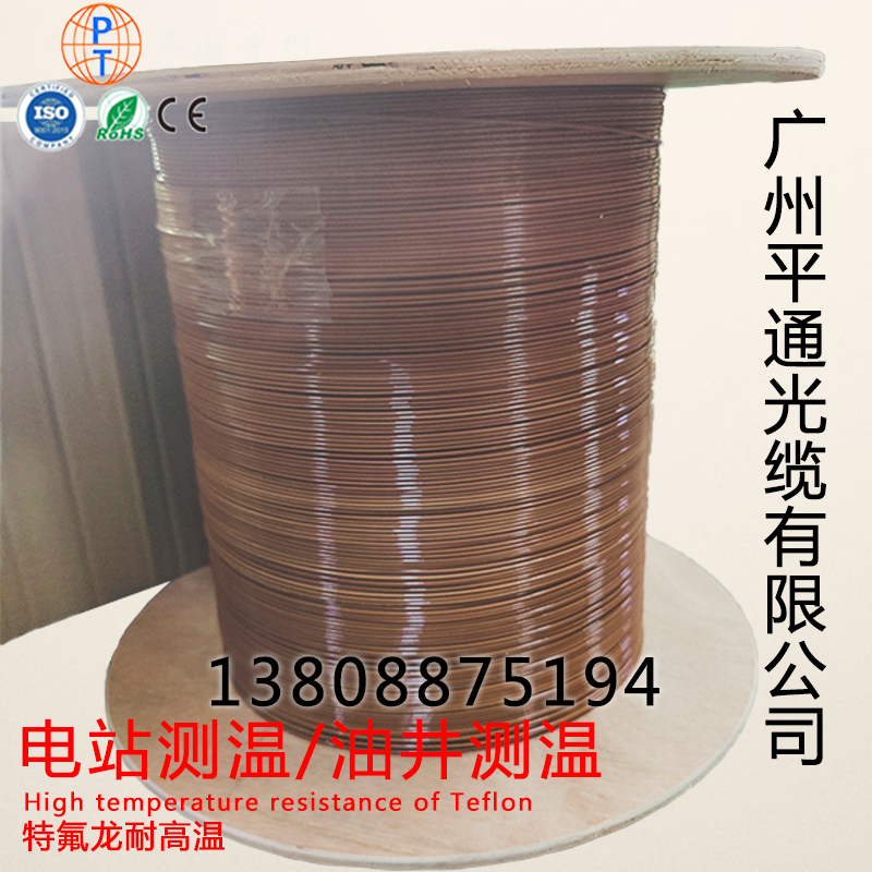 测温哔咔漫画
铁氟龙耐300度