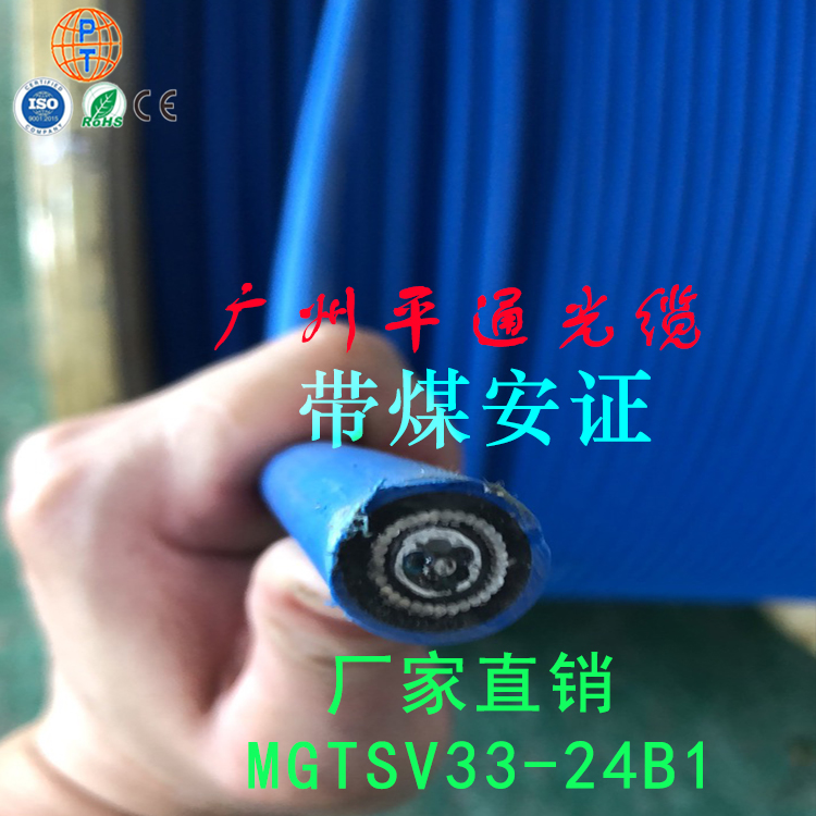 MGTSV33矿用哔咔漫画
