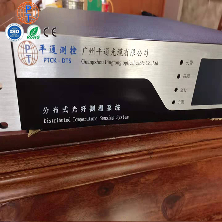 测温主机4通道DTS哔咔漫画分布式火灾隧道油罐感温主机探测器厂家直营