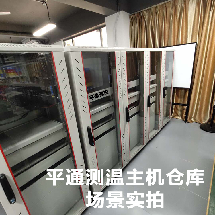 <b>分布式哔咔漫画感温</b>